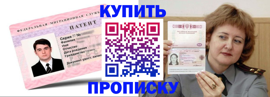 пропишу в квартире в Сорочинске